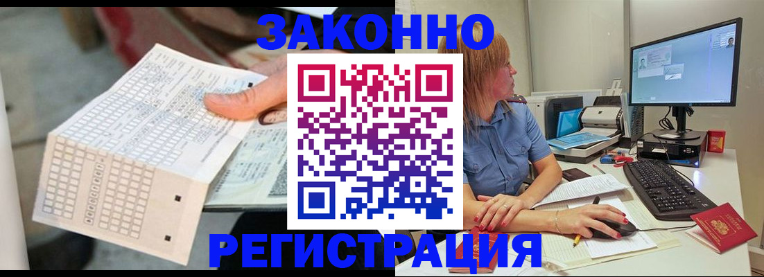 регистрация для дет. сада в Новокуйбышевске