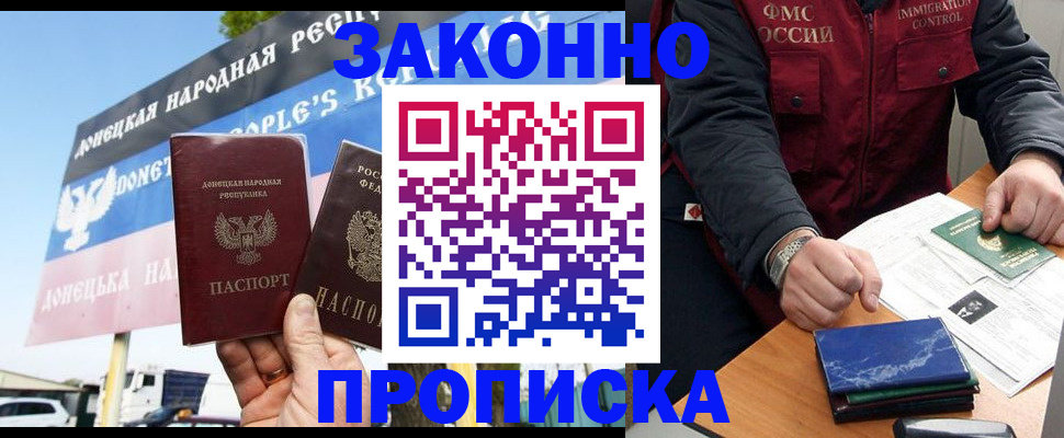 регистрация для дет. сада в Новокуйбышевске