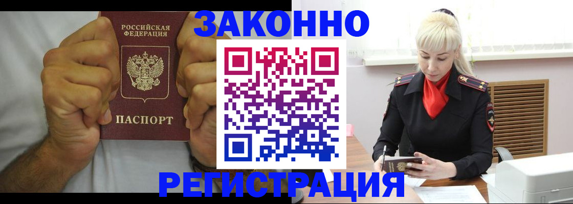 регистрация для школы в Новокуйбышевске